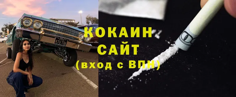 OMG ссылка  Белореченск  COCAIN FishScale 