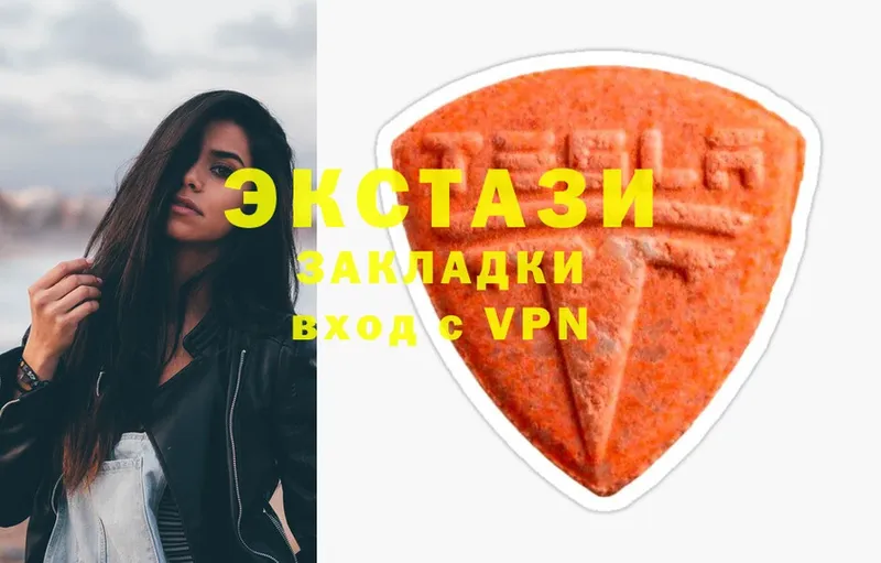 купить закладку  Белореченск  Ecstasy диски 